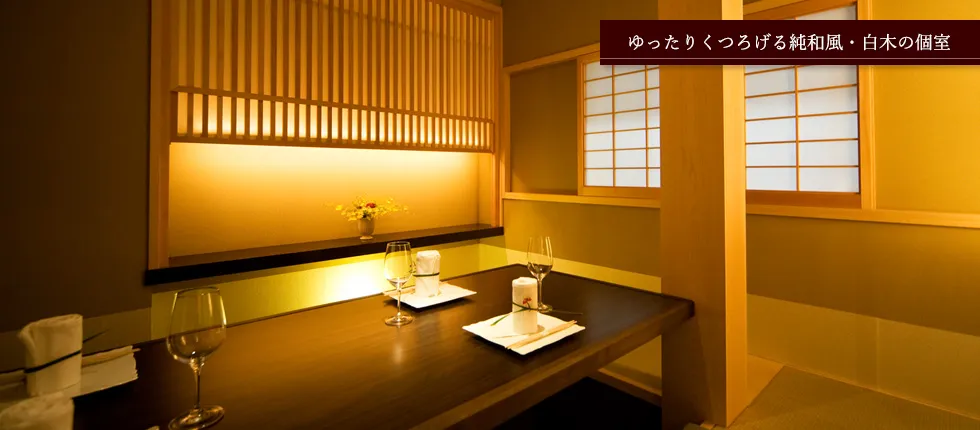 京都ママ活の食事デートにおすすめLA CACHETTE(ラ・カシェット)