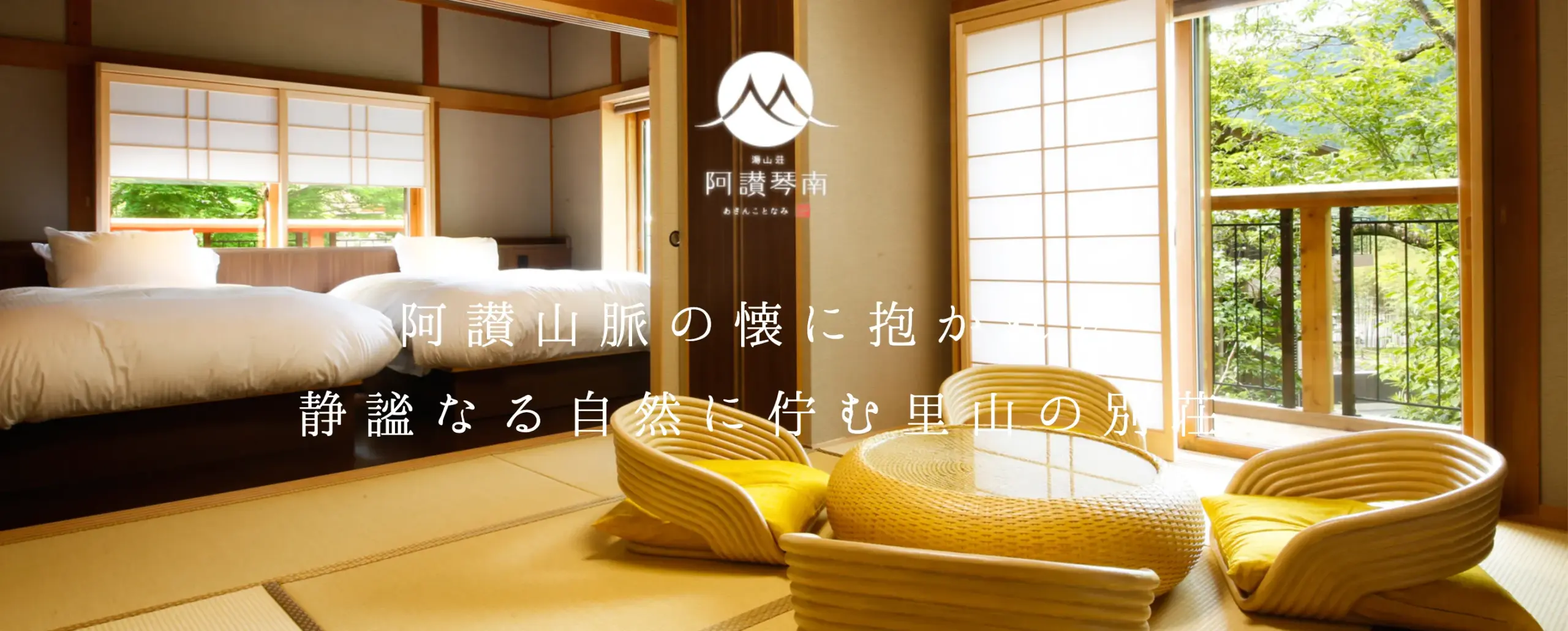 香川県のママ活ホテルデートにおすすめの場所
