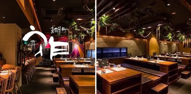 静岡のお食事デートにおすすめの場所は紺屋町 岡むらうさく