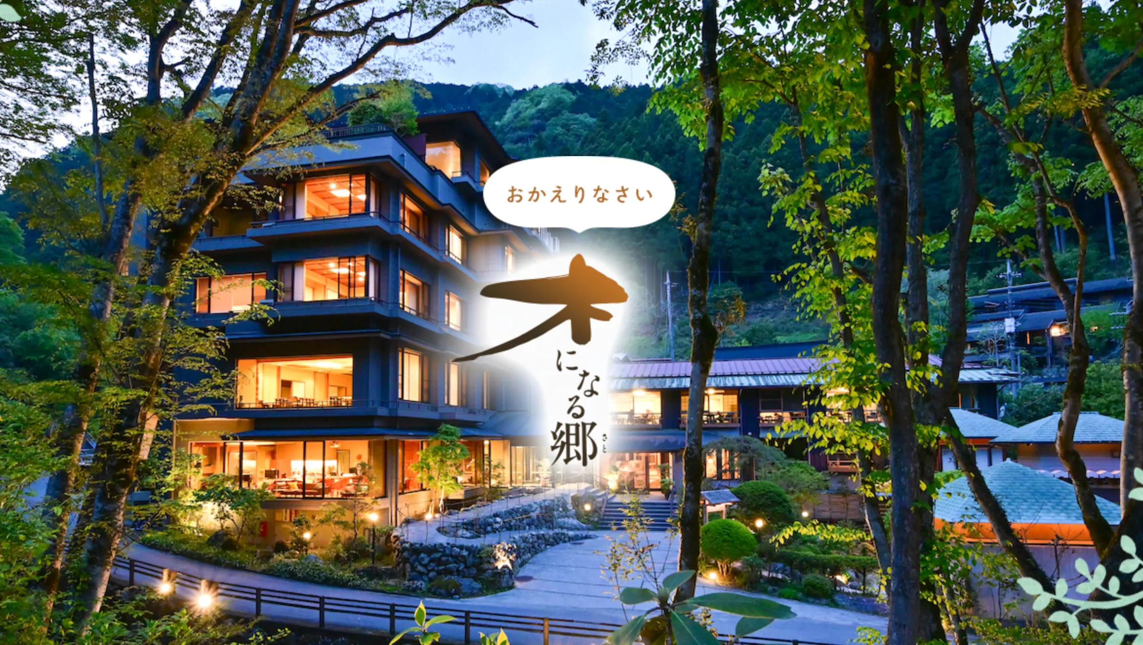 埼玉県のママ活ホテルデートでおすすめの場所